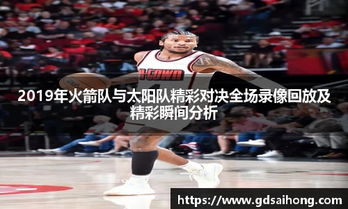 williamhill威廉希尔