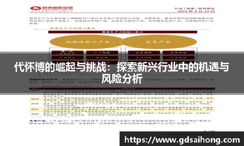 威廉希尔williamhill官方网站