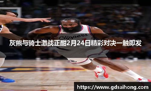 威廉希尔体育