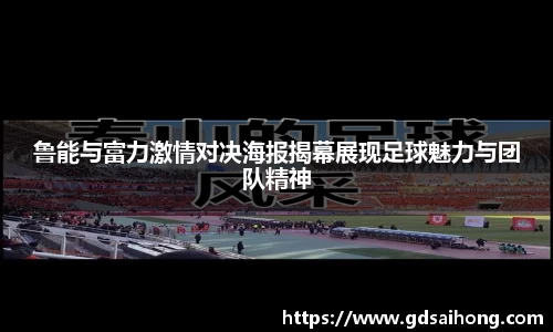 威廉希尔体育