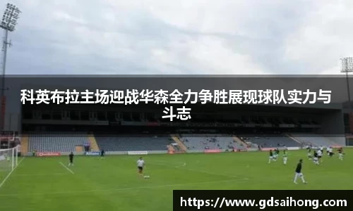 williamhill体育
