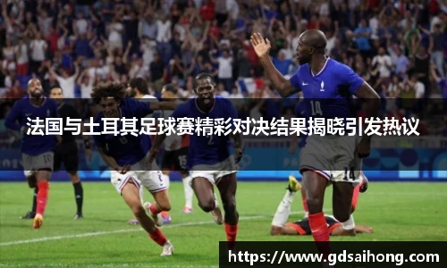 威廉希尔体育