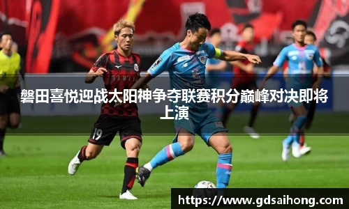威廉希尔体育