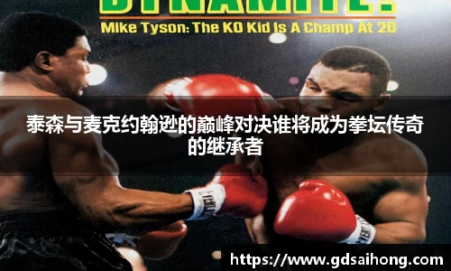 williamhill威廉希尔