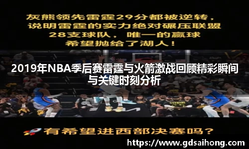 威廉希尔体育