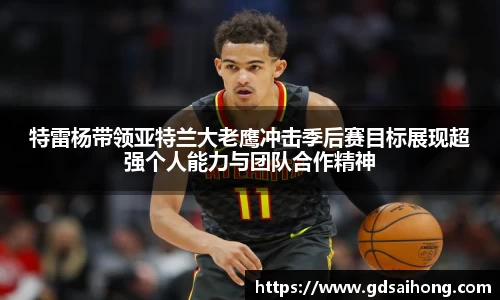 威廉希尔williamhill官方网站