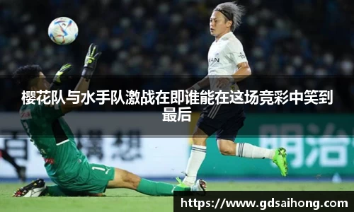 威廉希尔体育