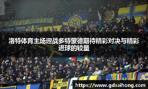 williamhill体育