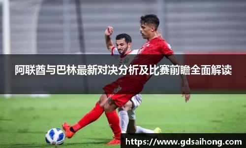 威廉希尔体育