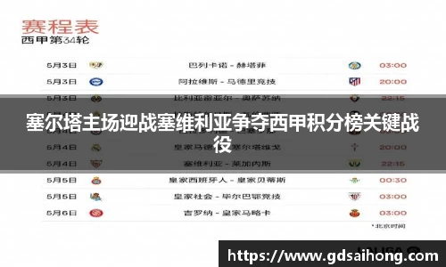 威廉希尔williamhill官方网站