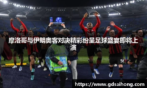 威廉希尔体育