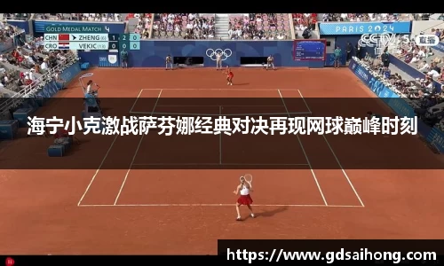 威廉希尔体育