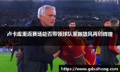 威廉希尔体育