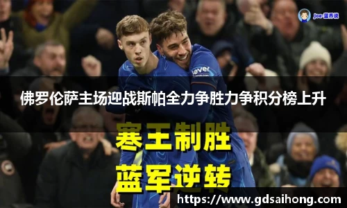 威廉希尔体育