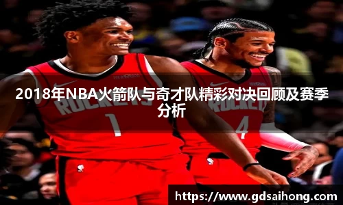 威廉希尔体育