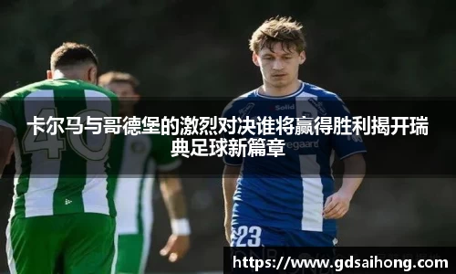 williamhill威廉希尔