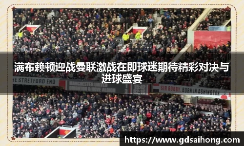 威廉希尔体育