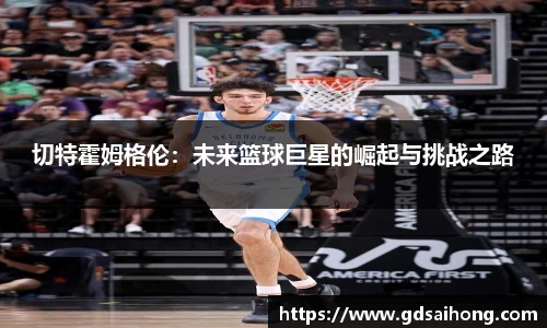 威廉希尔williamhill官方网站