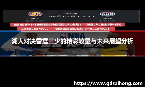 威廉希尔体育