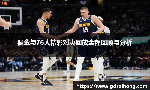 williamhill威廉希尔