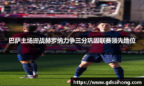 威廉希尔体育